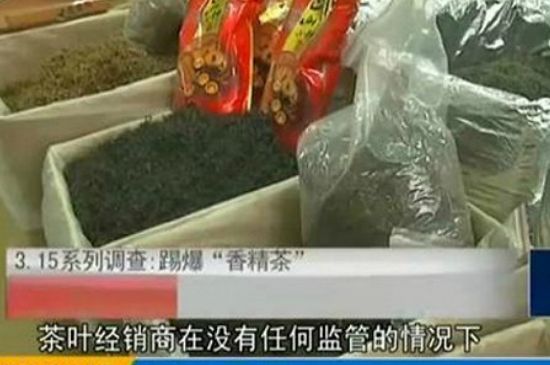 什么茶葉容易放香精，香精茶有什么危害？
