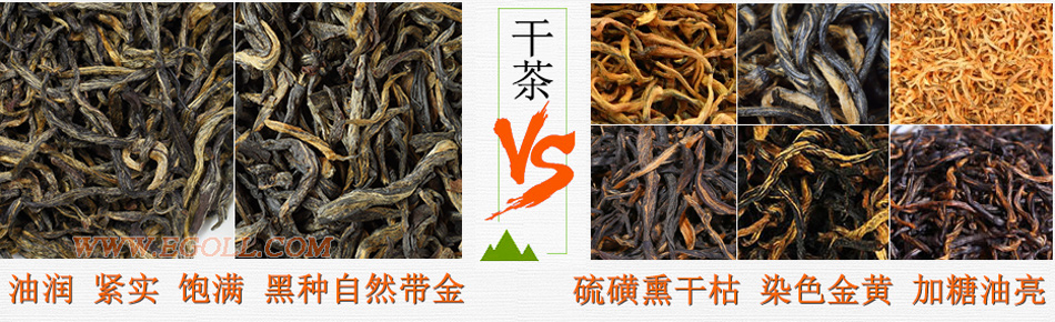 好壞金駿眉圖片對比，怎么挑選金駿眉茶葉