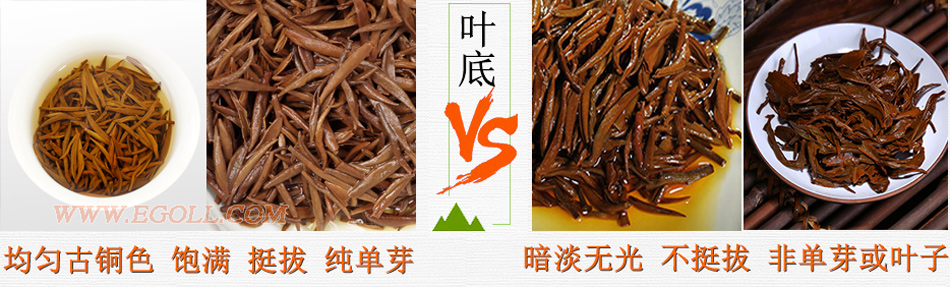 好壞金駿眉圖片對比，怎么挑選金駿眉茶葉