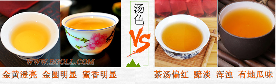 好壞金駿眉圖片對比，怎么挑選金駿眉茶葉