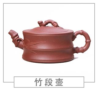 64種經(jīng)典壺型圖譜，紫砂壺的經(jīng)典壺型及名稱(chēng)（下篇）