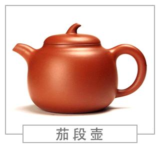 64種經(jīng)典壺型圖譜，紫砂壺的經(jīng)典壺型及名稱（上篇）