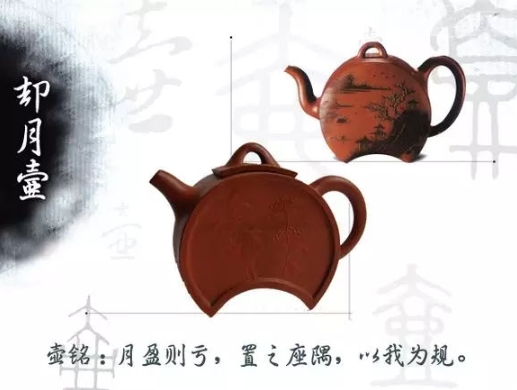 老紫砂壺曼生十八式圖解，曼生18式的具體樣式圖及名稱