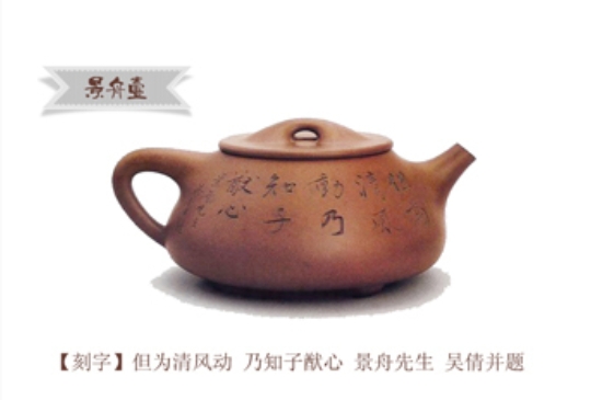 最經(jīng)典的五大石瓢壺，石瓢壺經(jīng)典款圖解