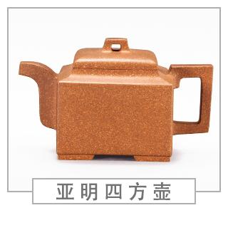 64種經(jīng)典壺型圖譜，紫砂壺的經(jīng)典壺型及名稱（中篇）