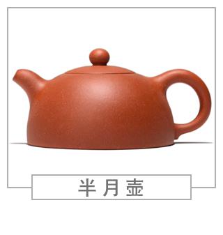 64種經(jīng)典壺型圖譜，紫砂壺的經(jīng)典壺型及名稱（上篇）