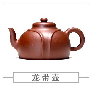 64種經(jīng)典壺型圖譜，紫砂壺的經(jīng)典壺型及名稱(chēng)（下篇）