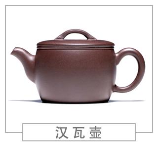 64種經(jīng)典壺型圖譜，紫砂壺的經(jīng)典壺型及名稱（上篇）