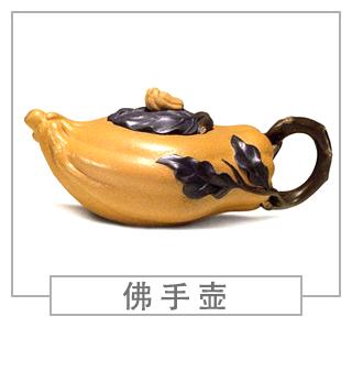 64種經(jīng)典壺型圖譜，紫砂壺的經(jīng)典壺型及名稱(chēng)（下篇）