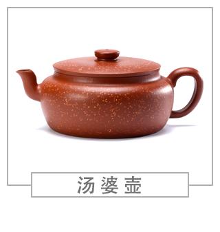 64種經(jīng)典壺型圖譜，紫砂壺的經(jīng)典壺型及名稱（中篇）