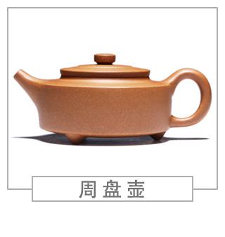 64種經(jīng)典壺型圖譜，紫砂壺的經(jīng)典壺型及名稱（上篇）