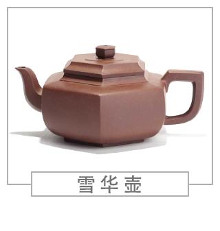 64種經(jīng)典壺型圖譜，紫砂壺的經(jīng)典壺型及名稱（中篇）