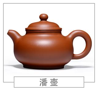 64種經(jīng)典壺型圖譜，紫砂壺的經(jīng)典壺型及名稱（上篇）