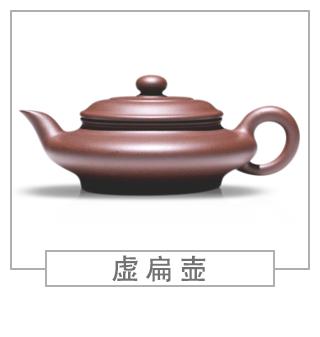 64種經(jīng)典壺型圖譜，紫砂壺的經(jīng)典壺型及名稱（上篇）