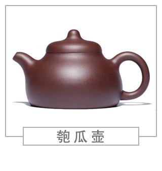 64種經(jīng)典壺型圖譜，紫砂壺的經(jīng)典壺型及名稱（中篇）