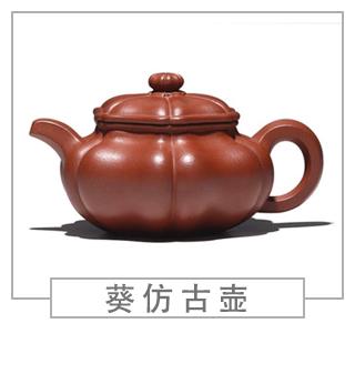 64種經(jīng)典壺型圖譜，紫砂壺的經(jīng)典壺型及名稱(chēng)（下篇）