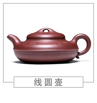 64種經(jīng)典壺型圖譜，紫砂壺的經(jīng)典壺型及名稱（中篇）