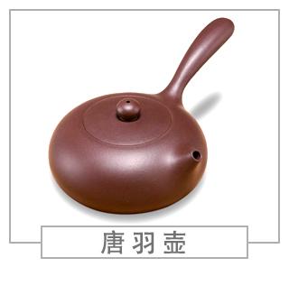 64種經(jīng)典壺型圖譜，紫砂壺的經(jīng)典壺型及名稱（中篇）