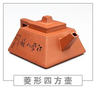 64種經(jīng)典壺型圖譜，紫砂壺的經(jīng)典壺型及名稱（中篇）
