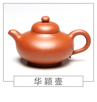64種經(jīng)典壺型圖譜，紫砂壺的經(jīng)典壺型及名稱（上篇）