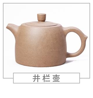 64種經(jīng)典壺型圖譜，紫砂壺的經(jīng)典壺型及名稱（上篇）