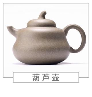 64種經(jīng)典壺型圖譜，紫砂壺的經(jīng)典壺型及名稱（上篇）