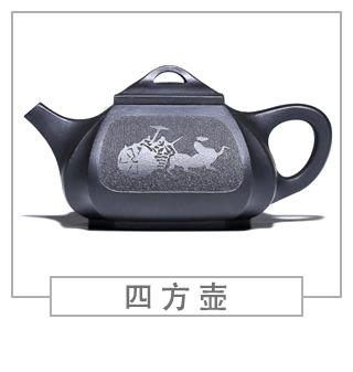 64種經(jīng)典壺型圖譜，紫砂壺的經(jīng)典壺型及名稱（中篇）