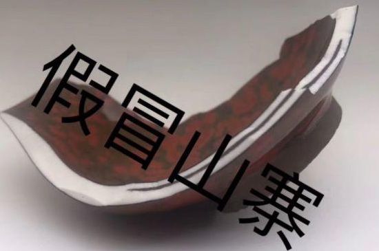 便宜的建盞杯是假的嗎，幾十塊錢(qián)的建盞是真的嗎