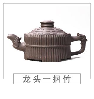 64種經(jīng)典壺型圖譜，紫砂壺的經(jīng)典壺型及名稱（中篇）