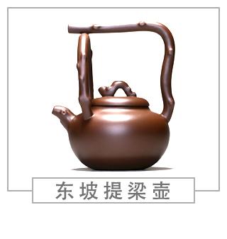 64種經(jīng)典壺型圖譜，紫砂壺的經(jīng)典壺型及名稱(chēng)（下篇）