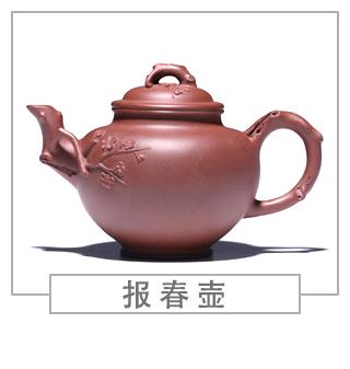 64種經(jīng)典壺型圖譜，紫砂壺的經(jīng)典壺型及名稱(chēng)（下篇）
