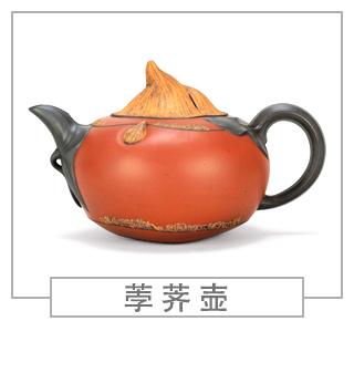 64種經(jīng)典壺型圖譜，紫砂壺的經(jīng)典壺型及名稱(chēng)（下篇）