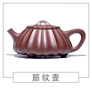 64種經(jīng)典壺型圖譜，紫砂壺的經(jīng)典壺型及名稱(chēng)（下篇）