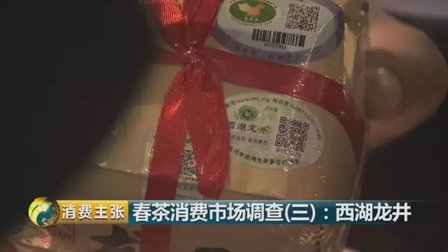 西湖龍井新茶和陳茶的區(qū)別，怎么區(qū)分龍井新茶和舊茶？