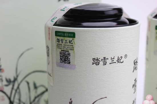 踏雪蘭妃是什么茶，踏雪蘭妃是哪里的茶葉?