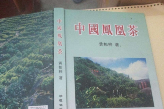 宋種一號(hào)價(jià)值為什么高，鳳凰單樅宋種1號(hào)價(jià)格與產(chǎn)量多少？