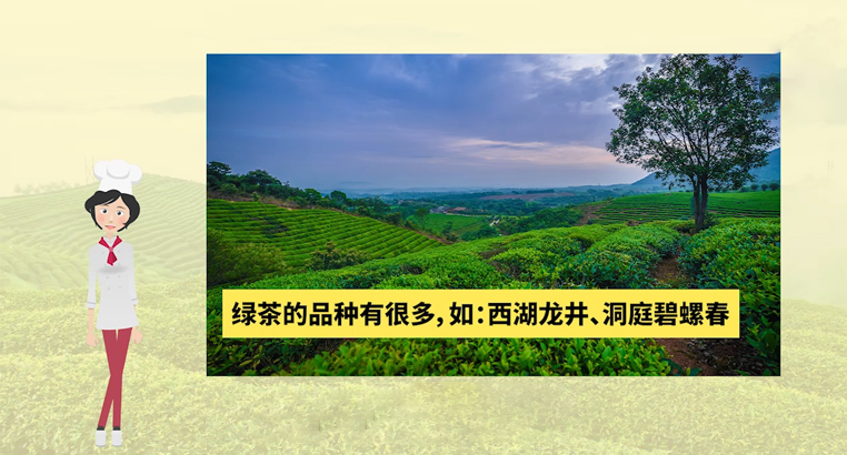 <a href=http://www.cikucha.com/fenlei/lvcha/ target=_blank class=infotextkey>綠茶有哪些品種</a>