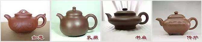 48種紫砂壺壺形大全，值得收藏！