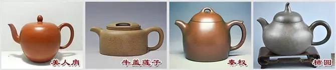 48種紫砂壺壺形大全，值得收藏！