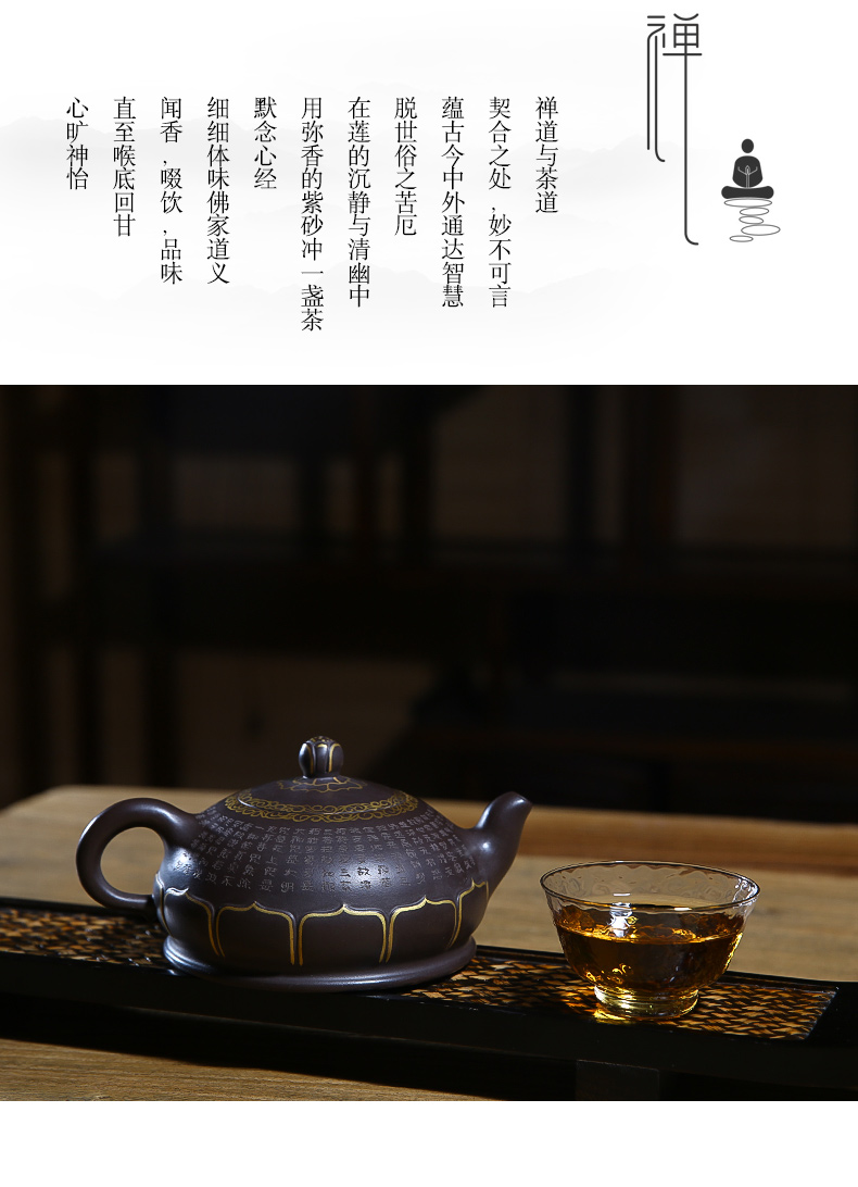 佛系紫砂壺，禪意靜心紫砂壺